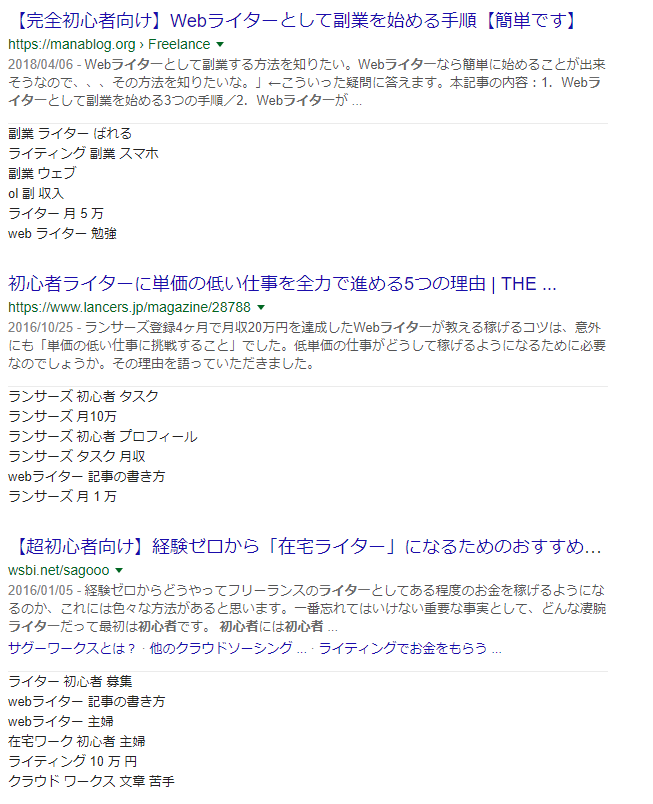 検索結果