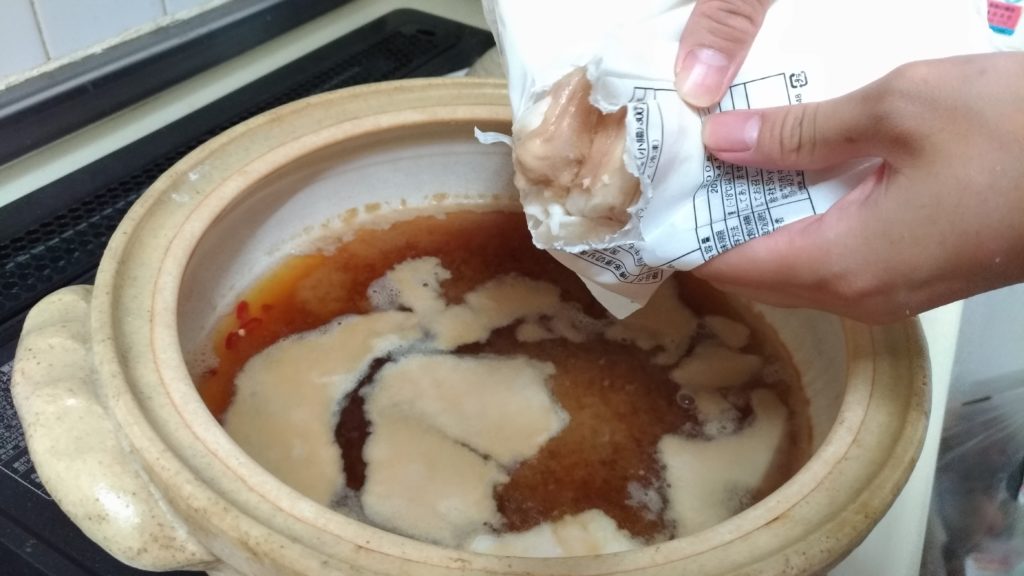 鍋