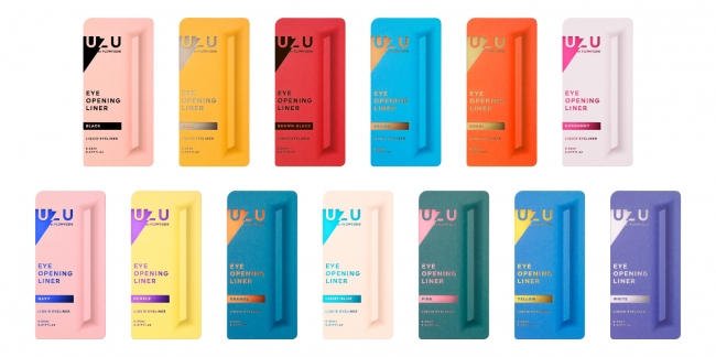 UZU