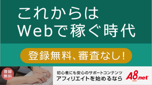 A8,net